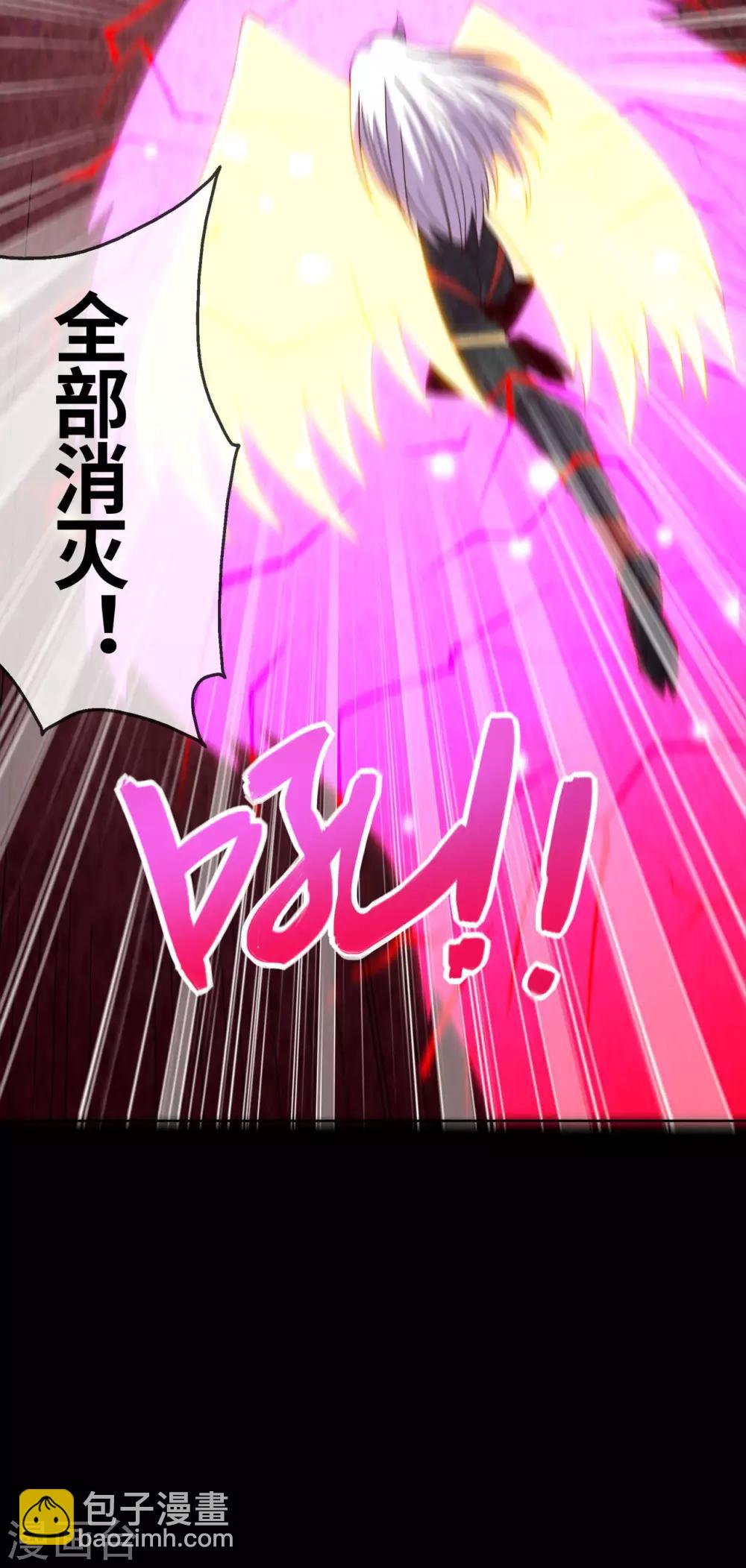 第559话 以一敌万18