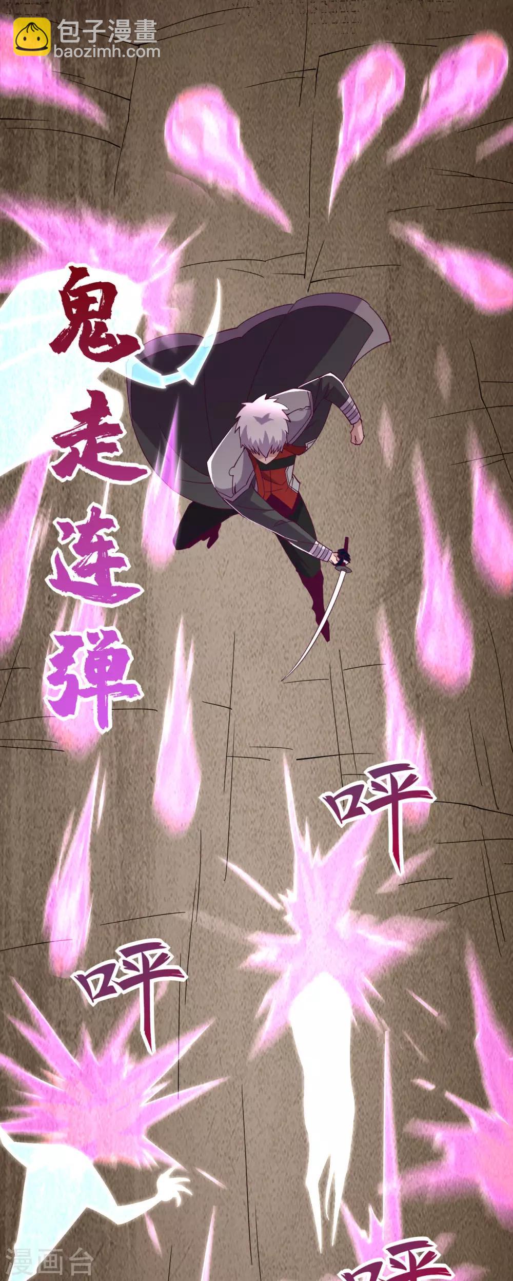 第559话 以一敌万4