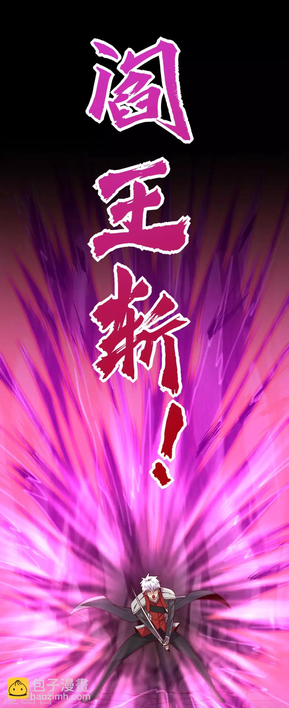 第559话 以一敌万8