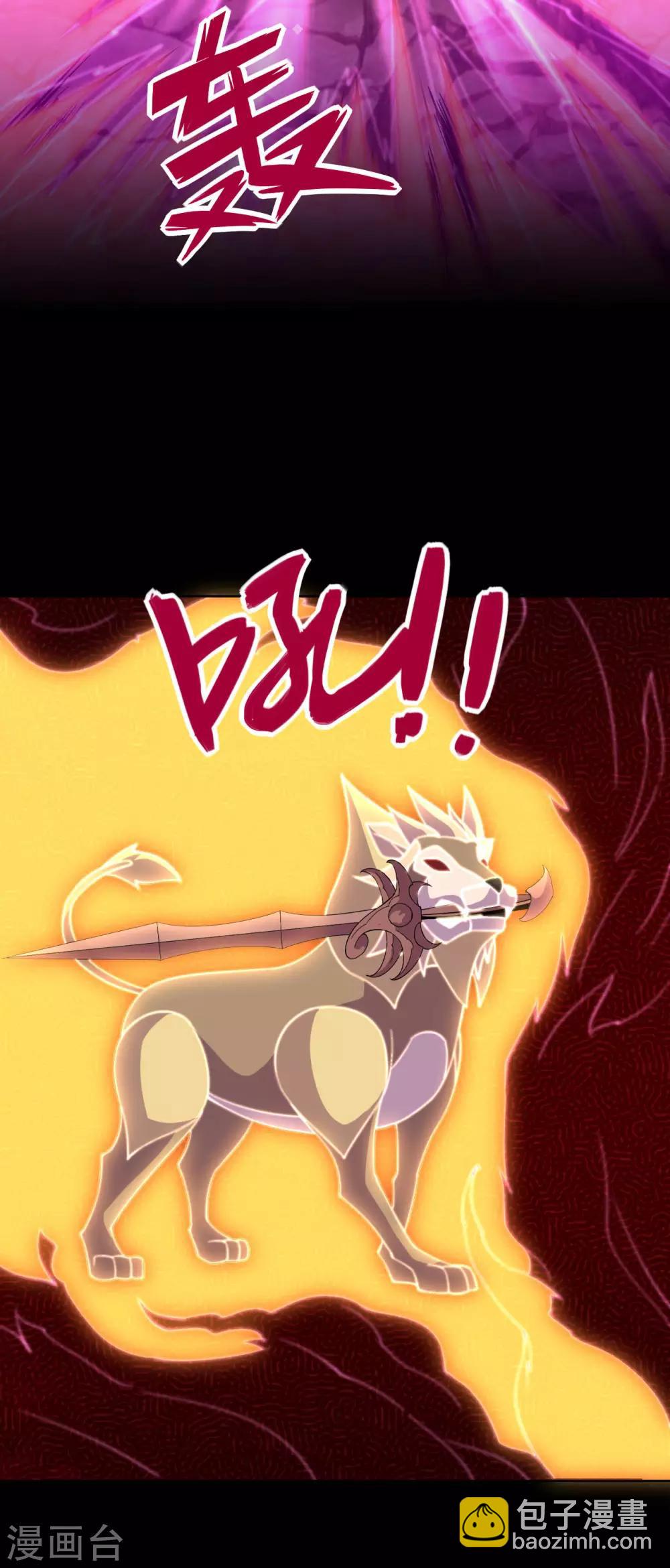 第559话 以一敌万9