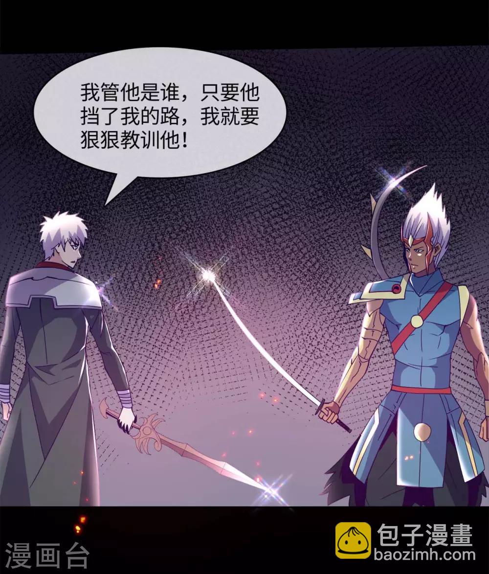 第561话 要打去练舞室打！10