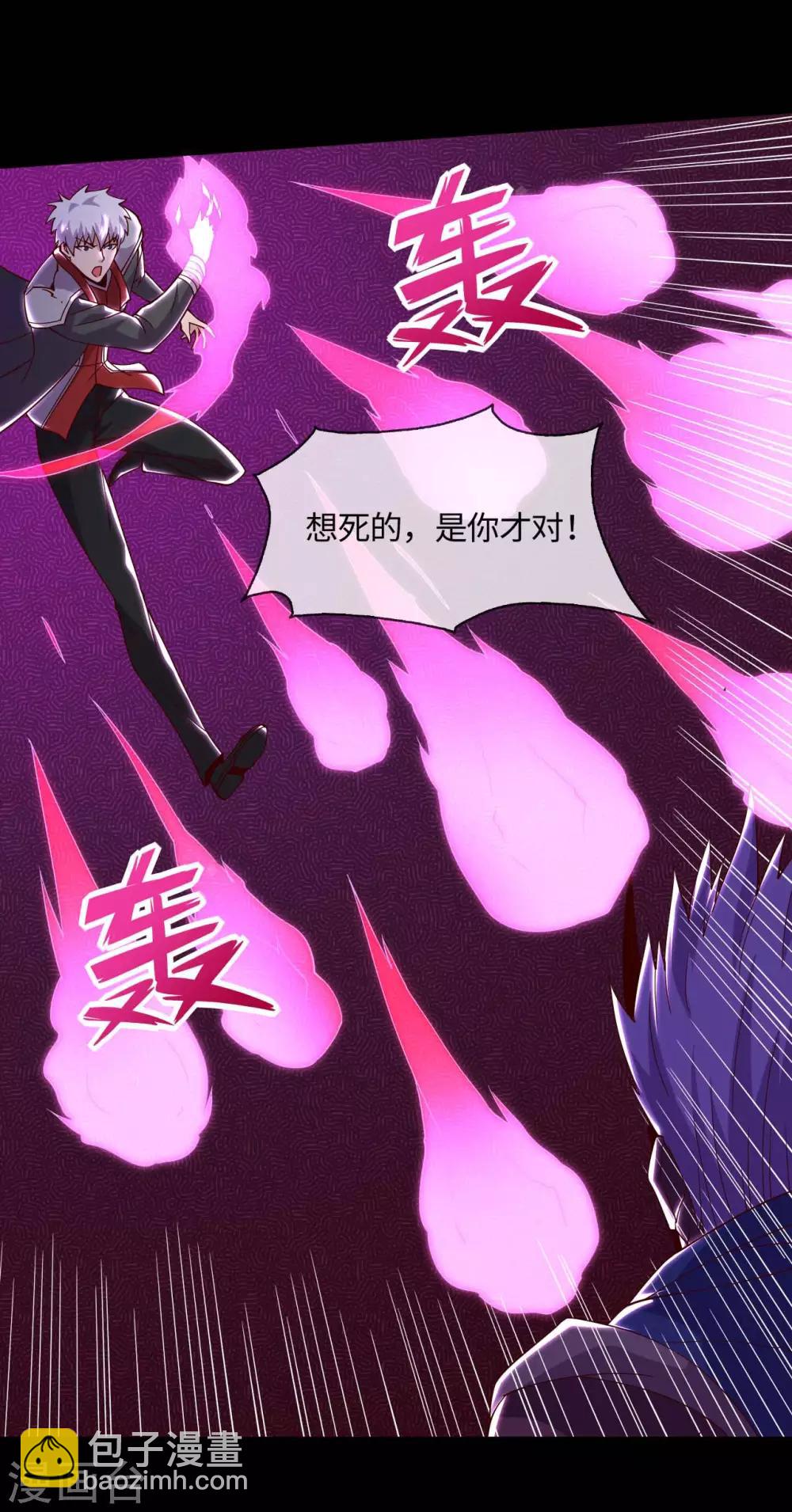 第561话 要打去练舞室打！2