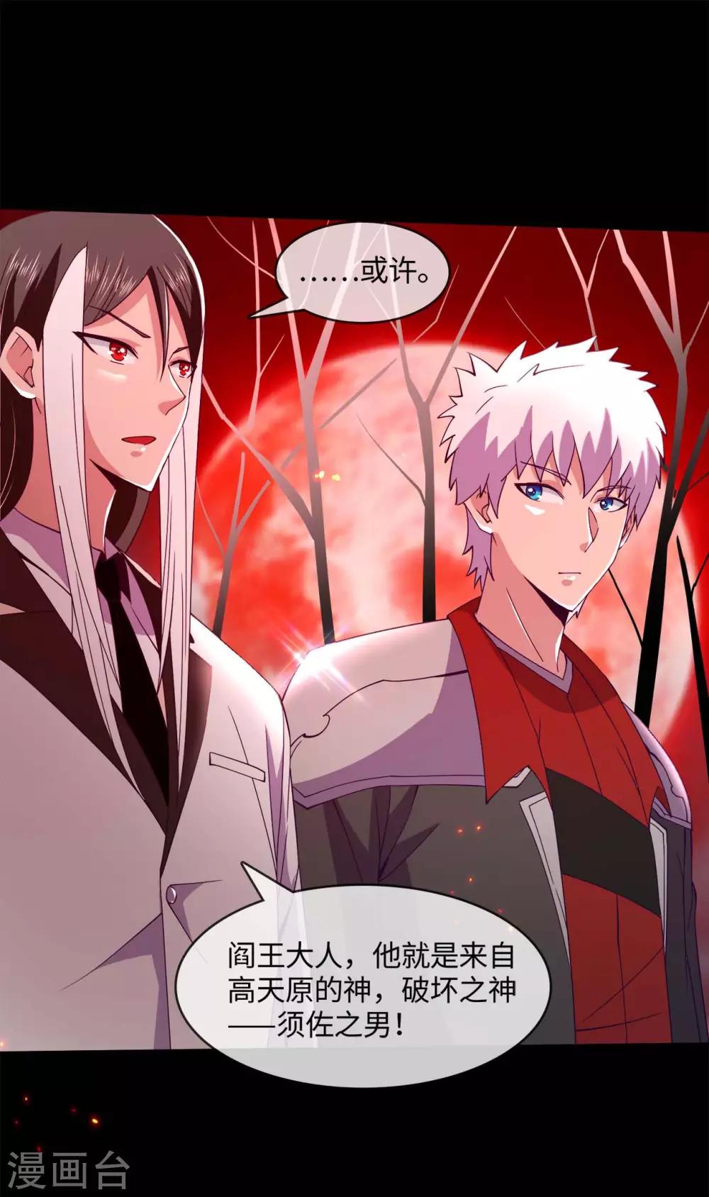 第561话 要打去练舞室打！9