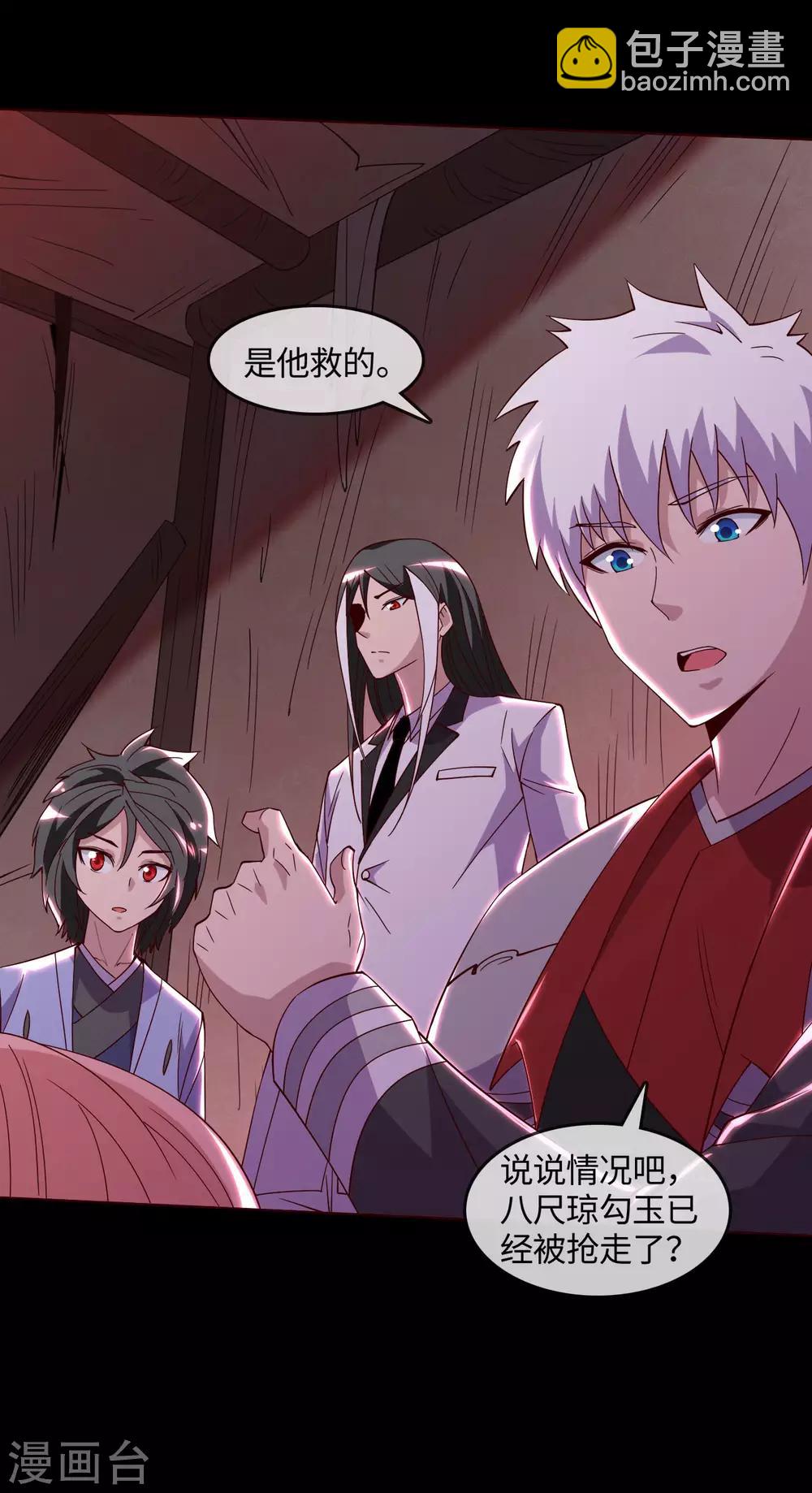 第562话 混沌之潮4
