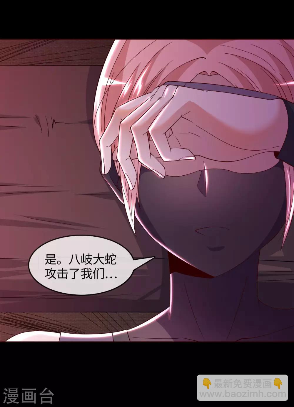 第562话 混沌之潮6