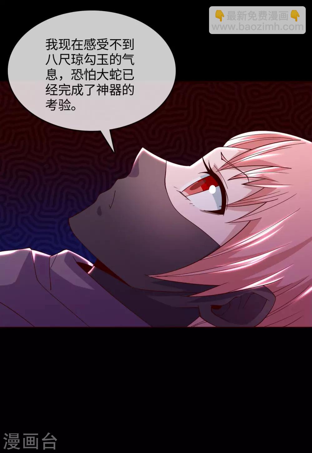 第562话 混沌之潮8