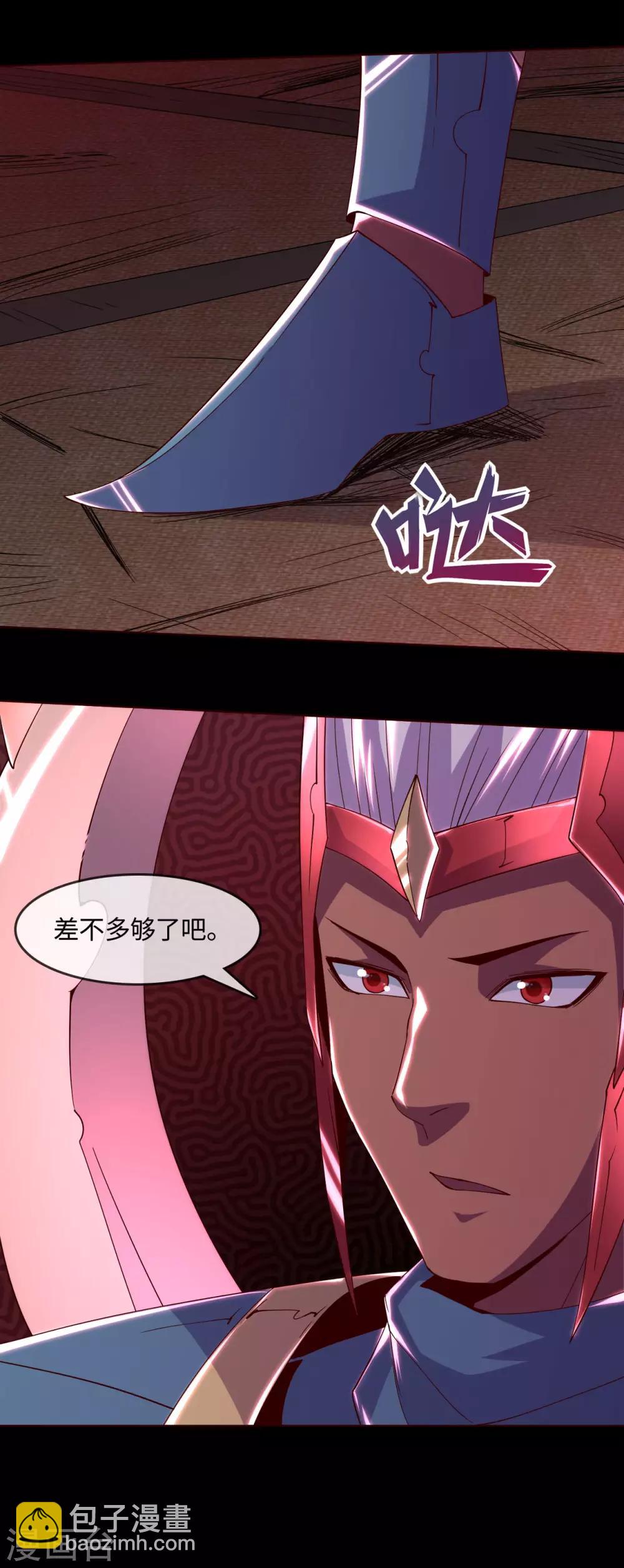 第562话 混沌之潮9
