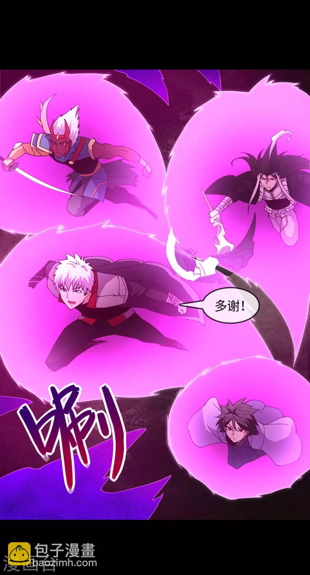 第564话 毫无长进？1