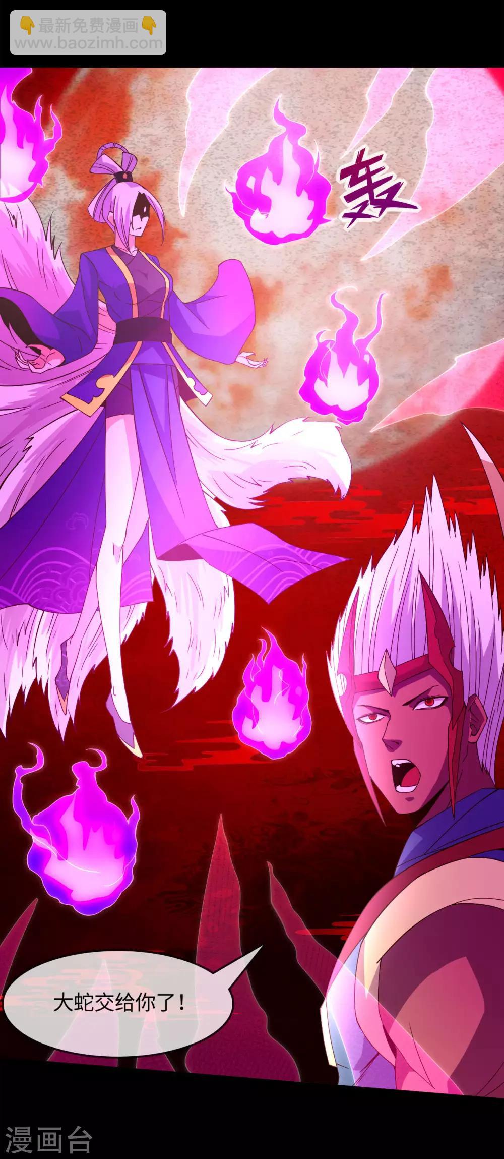 第564话 毫无长进？12