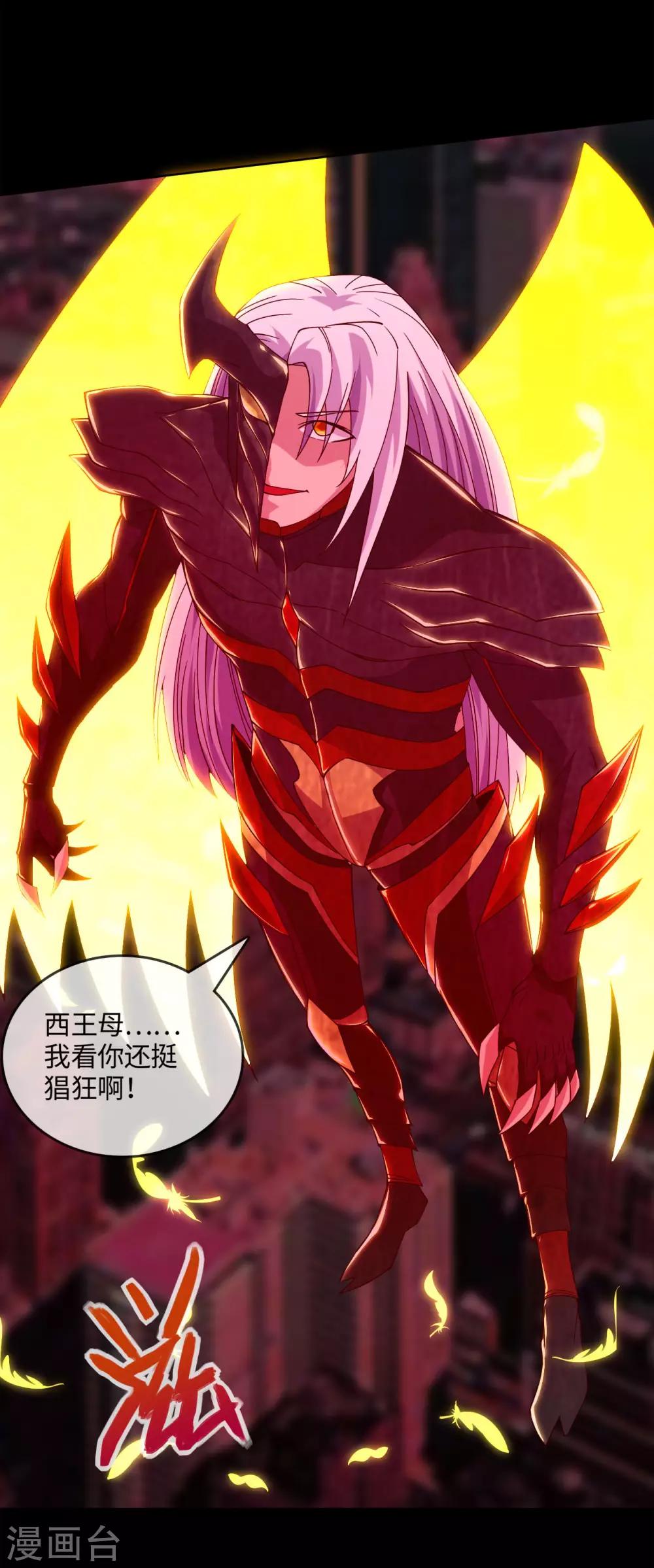 第564话 毫无长进？14