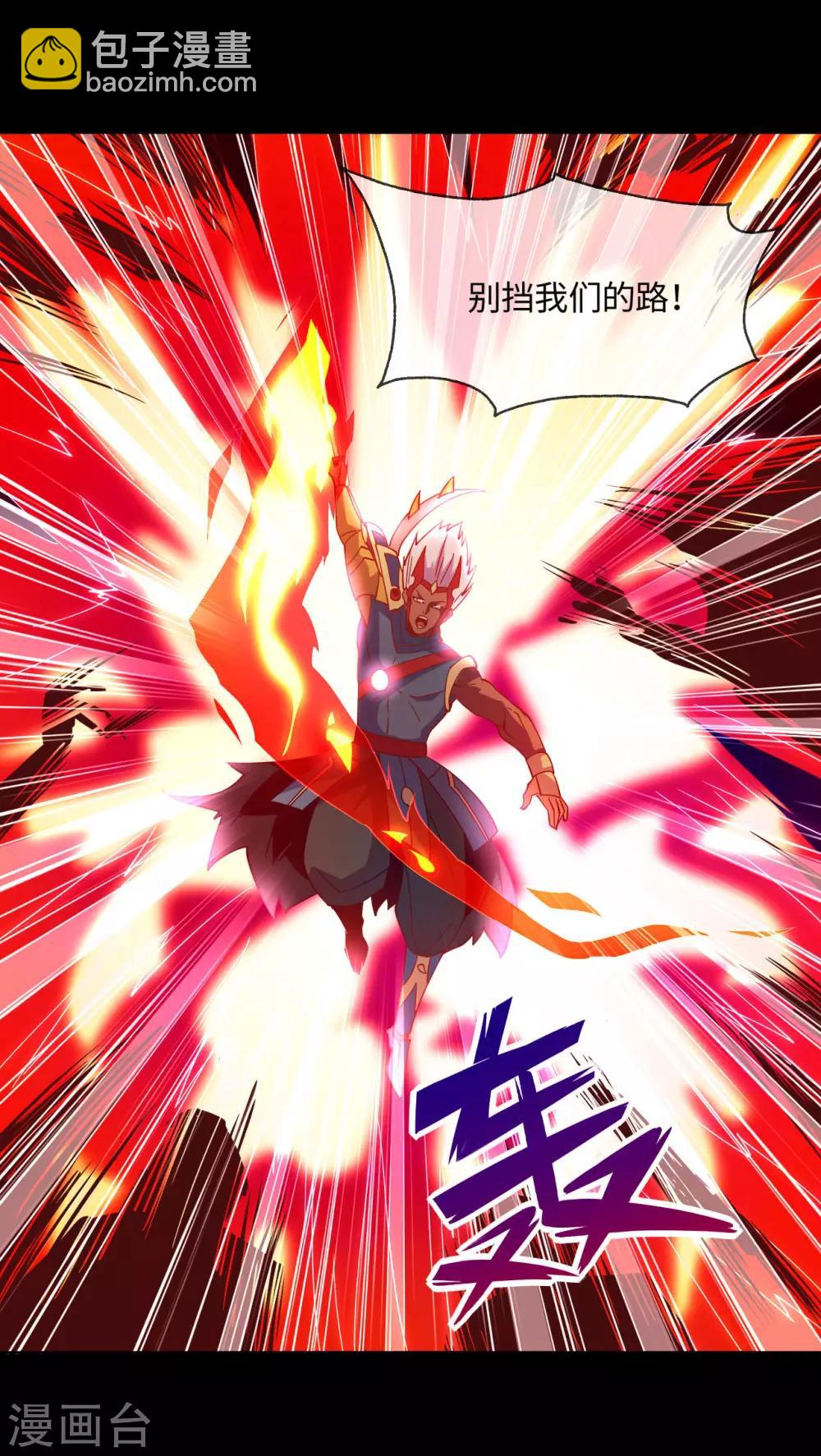 第564话 毫无长进？2