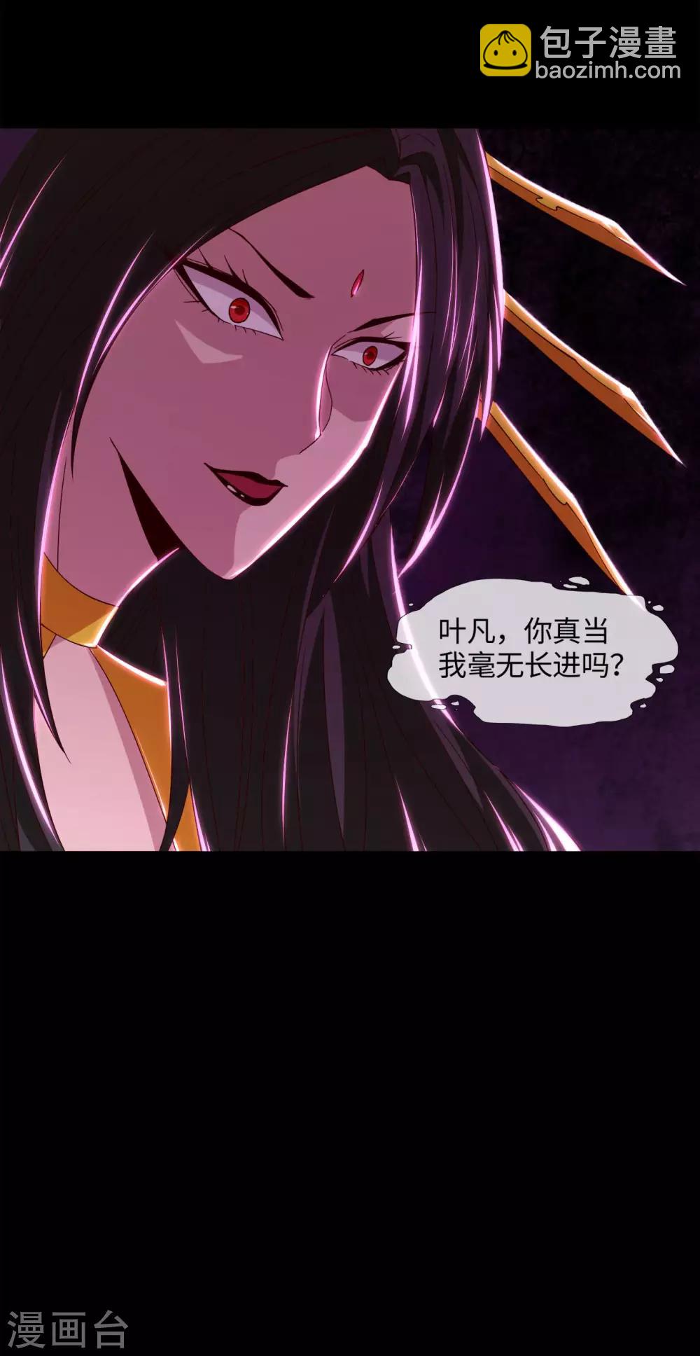 第564话 毫无长进？22