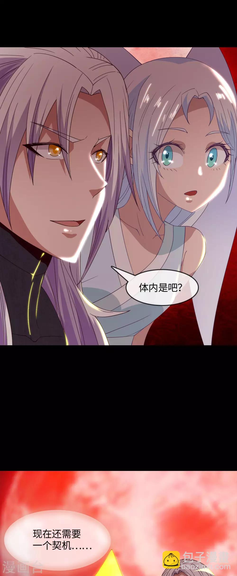 第565话 阵法12