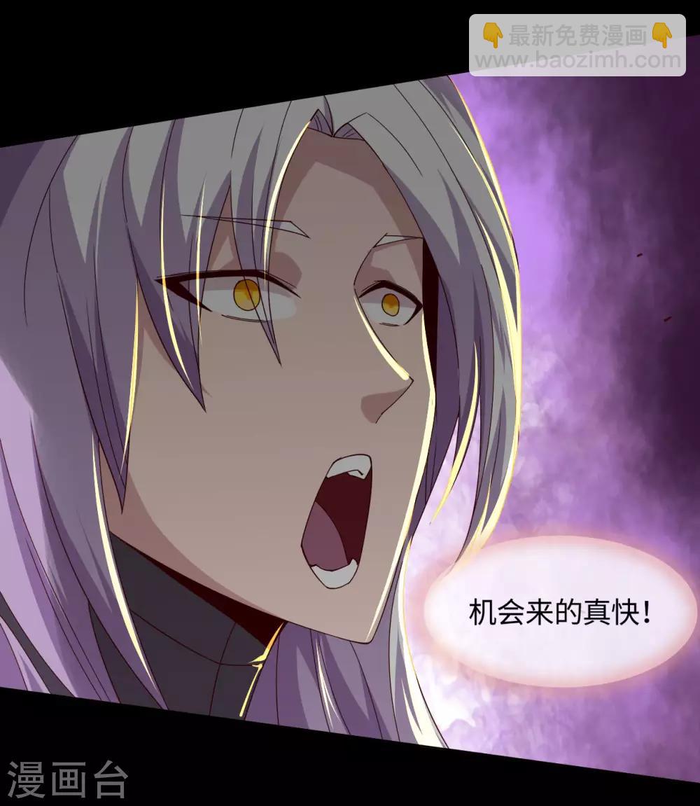 第565话 阵法16