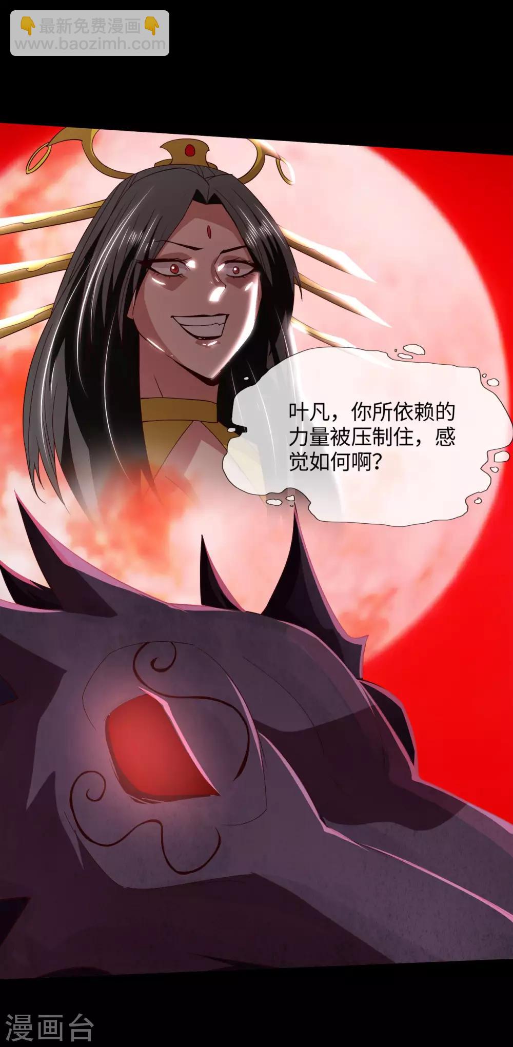 第565话 阵法5
