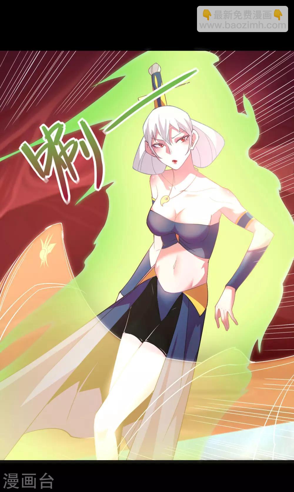 第567话 傲娇克星2