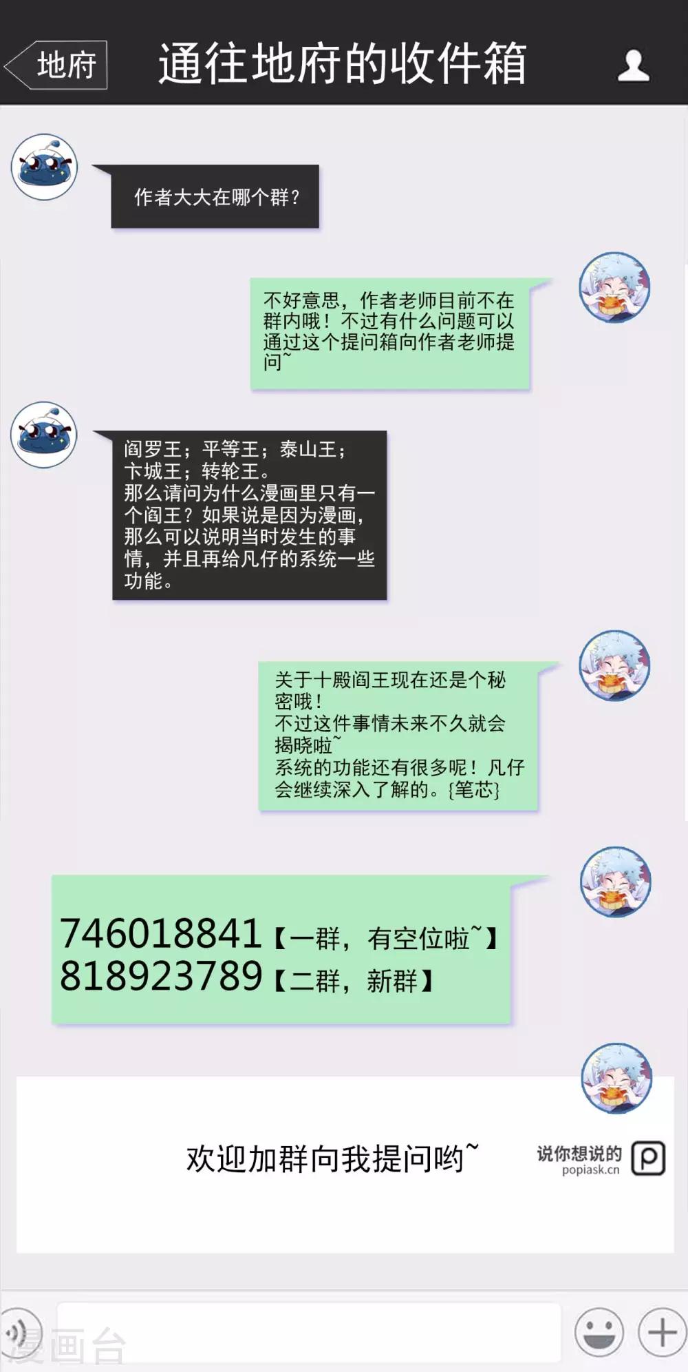 第567话 傲娇克星22
