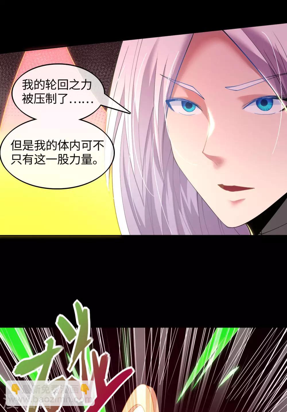 第567话 傲娇克星4