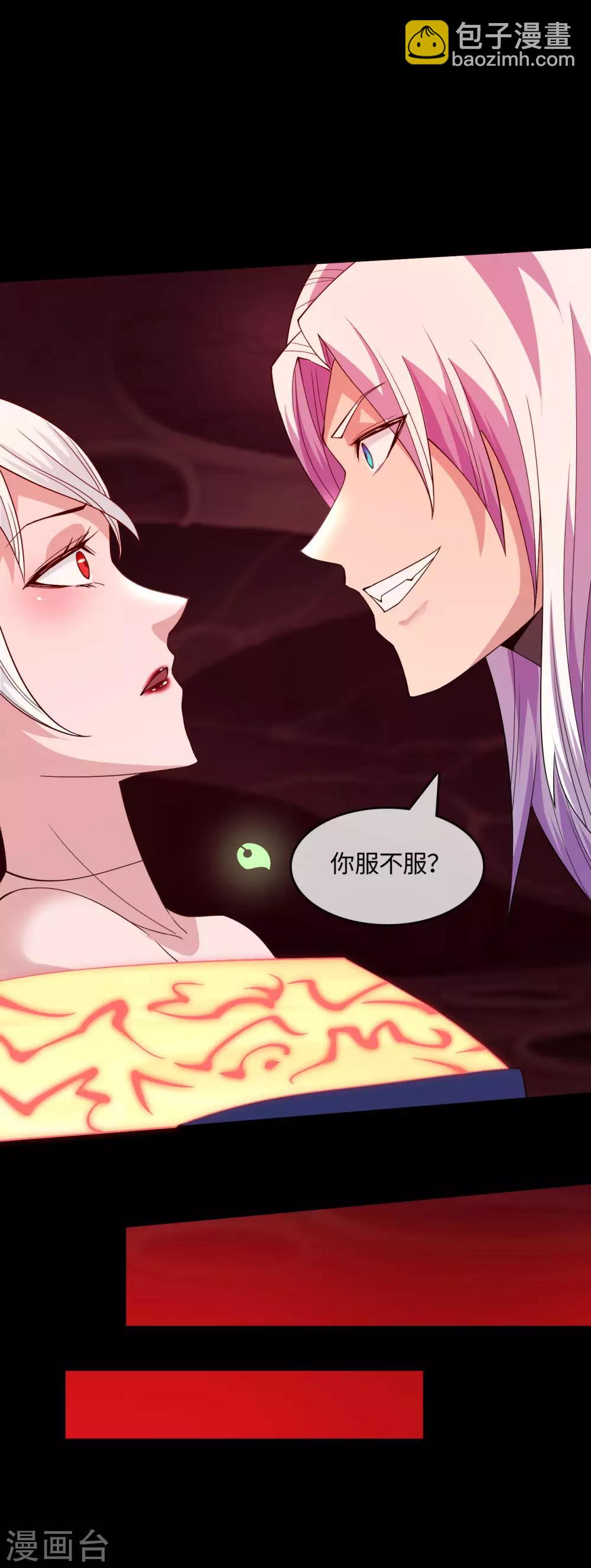 第567话 傲娇克星9