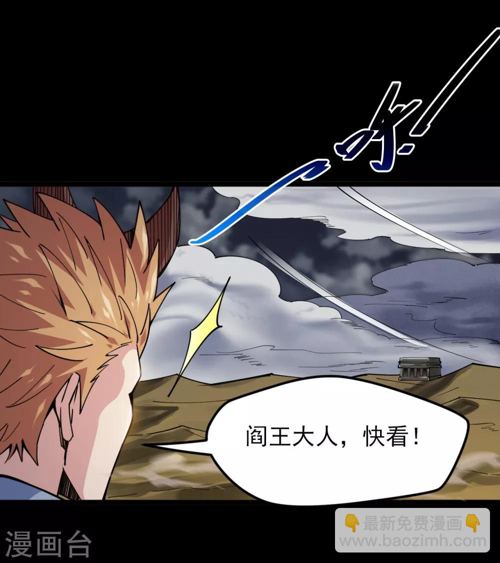 第578话 狗头神是他！11