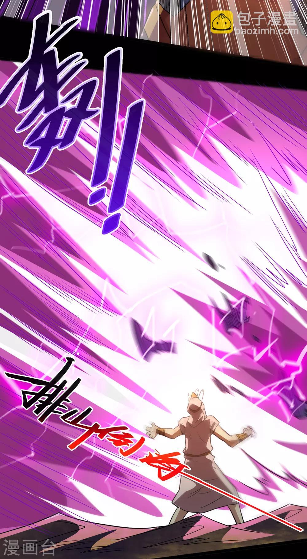 第578话 狗头神是他！15