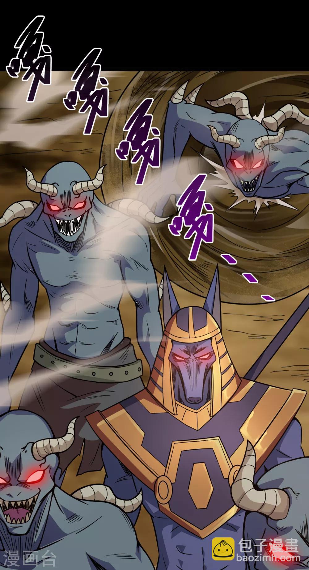 第578话 狗头神是他！4