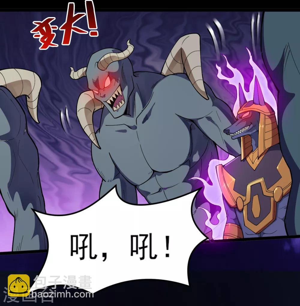 第578话 狗头神是他！5
