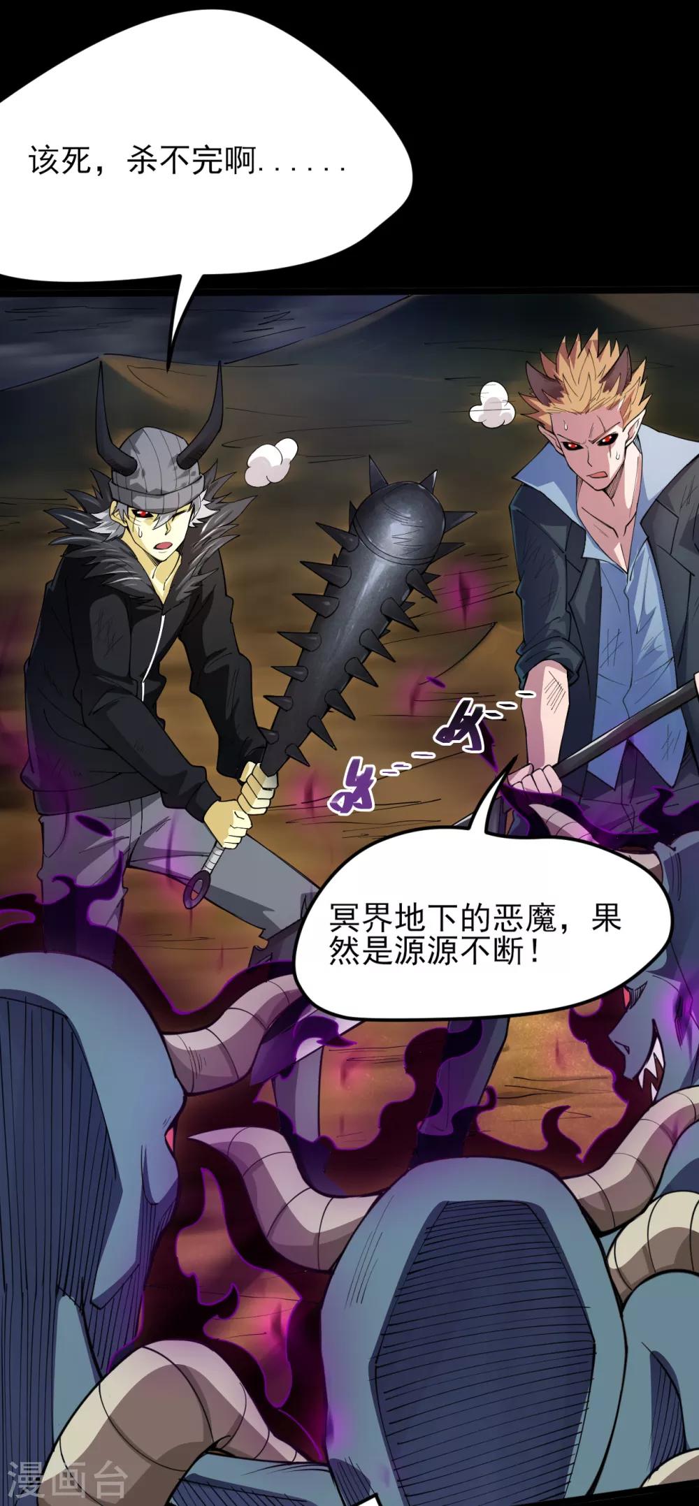 第580话 持剑重现11
