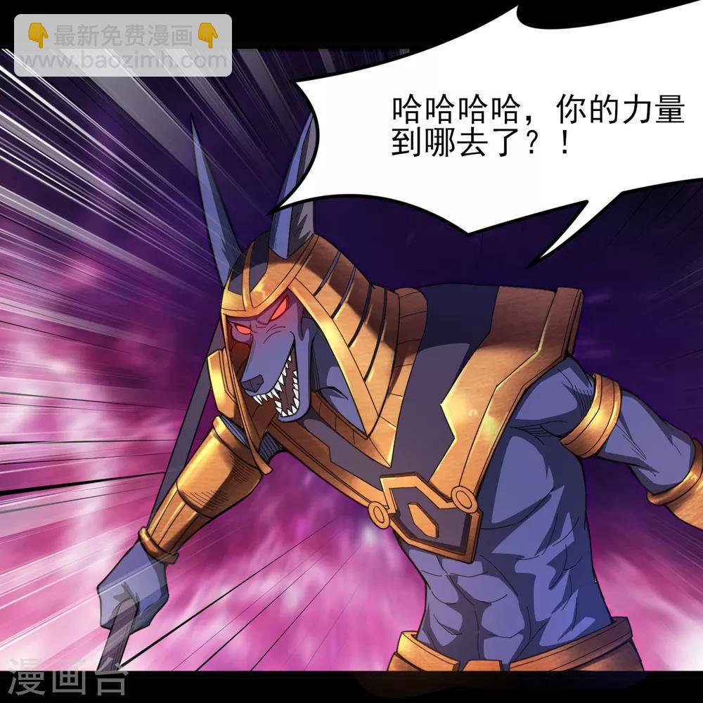 第580话 持剑重现14