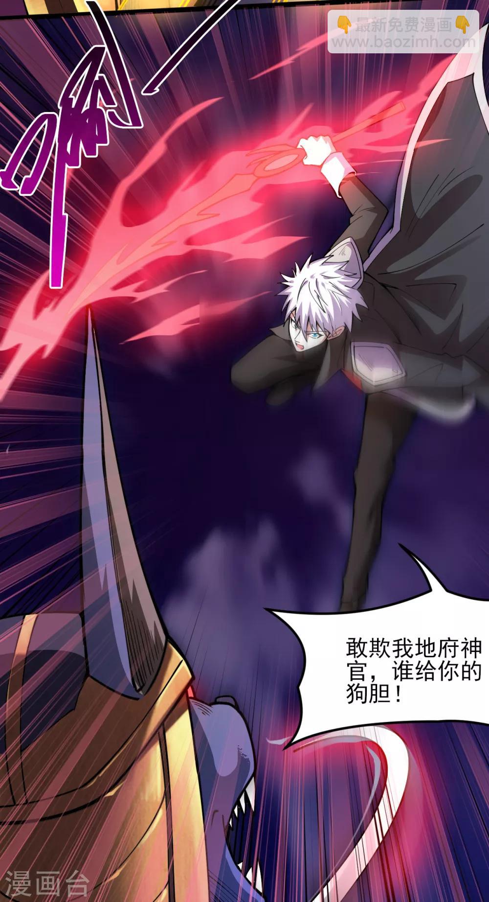 第580话 持剑重现16