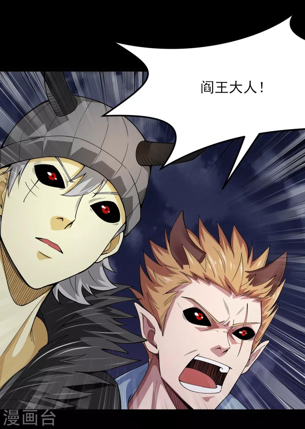 第580话 持剑重现3