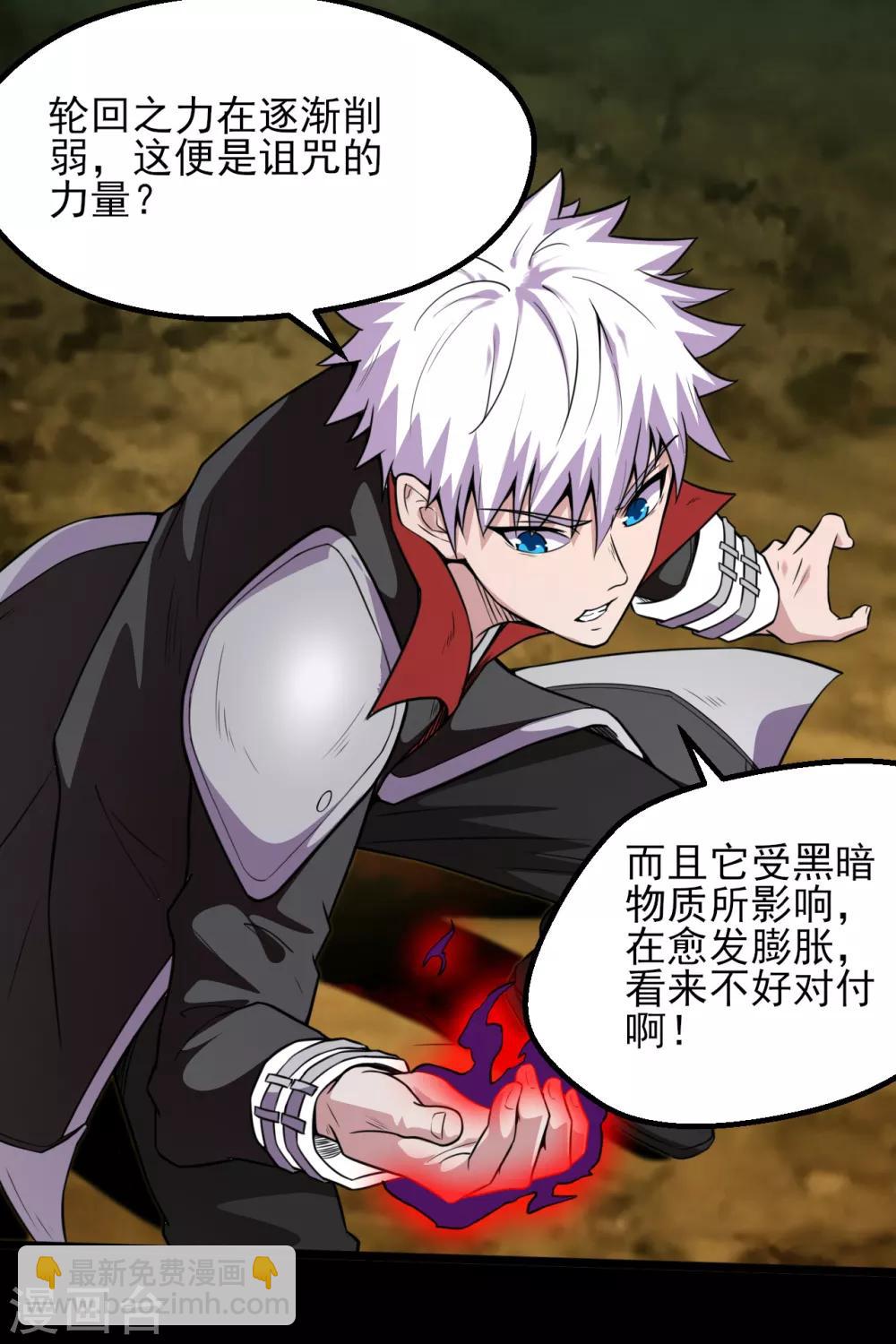第580话 持剑重现6