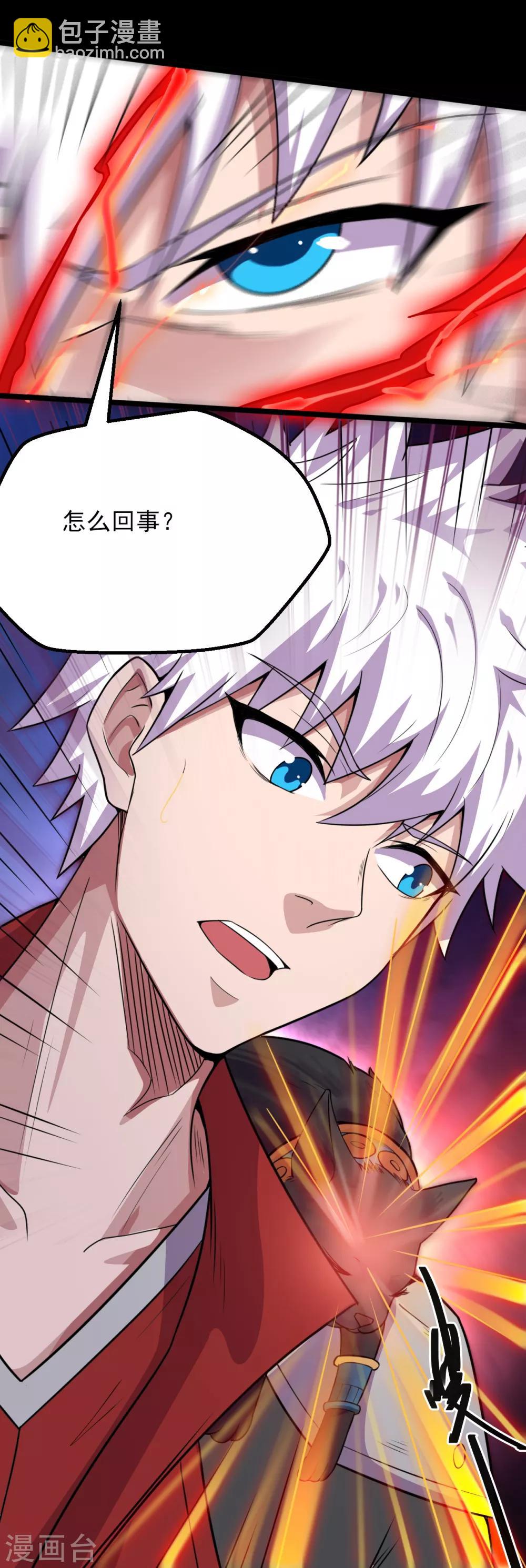 第580话 持剑重现9