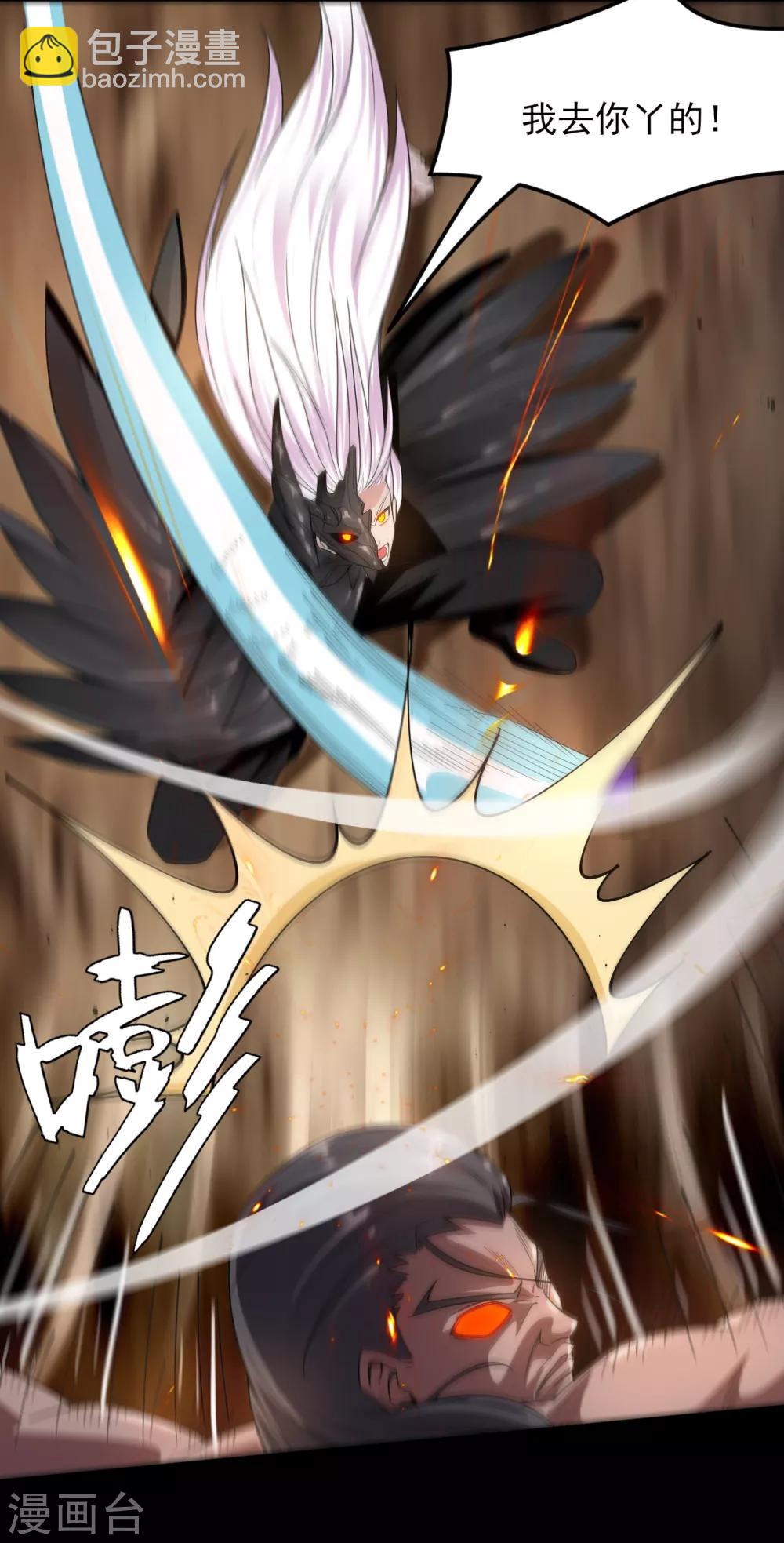 第590话 烤猫13