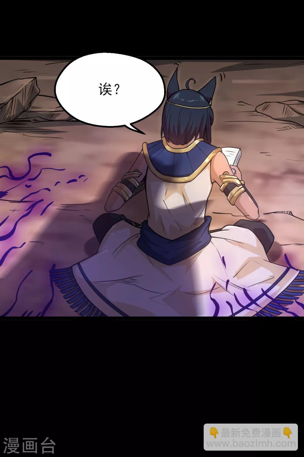 第590话 烤猫15