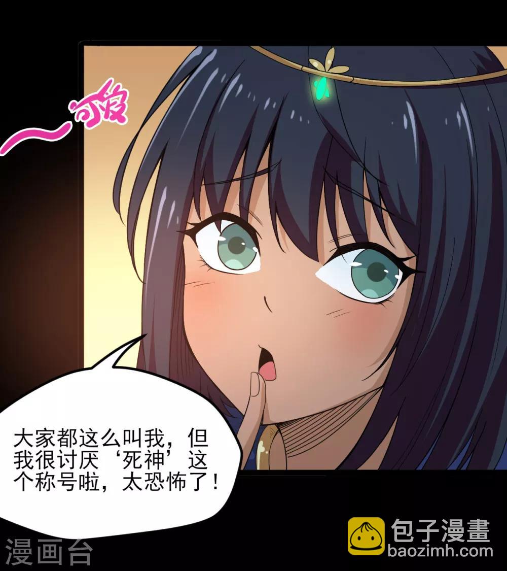 第590话 烤猫2