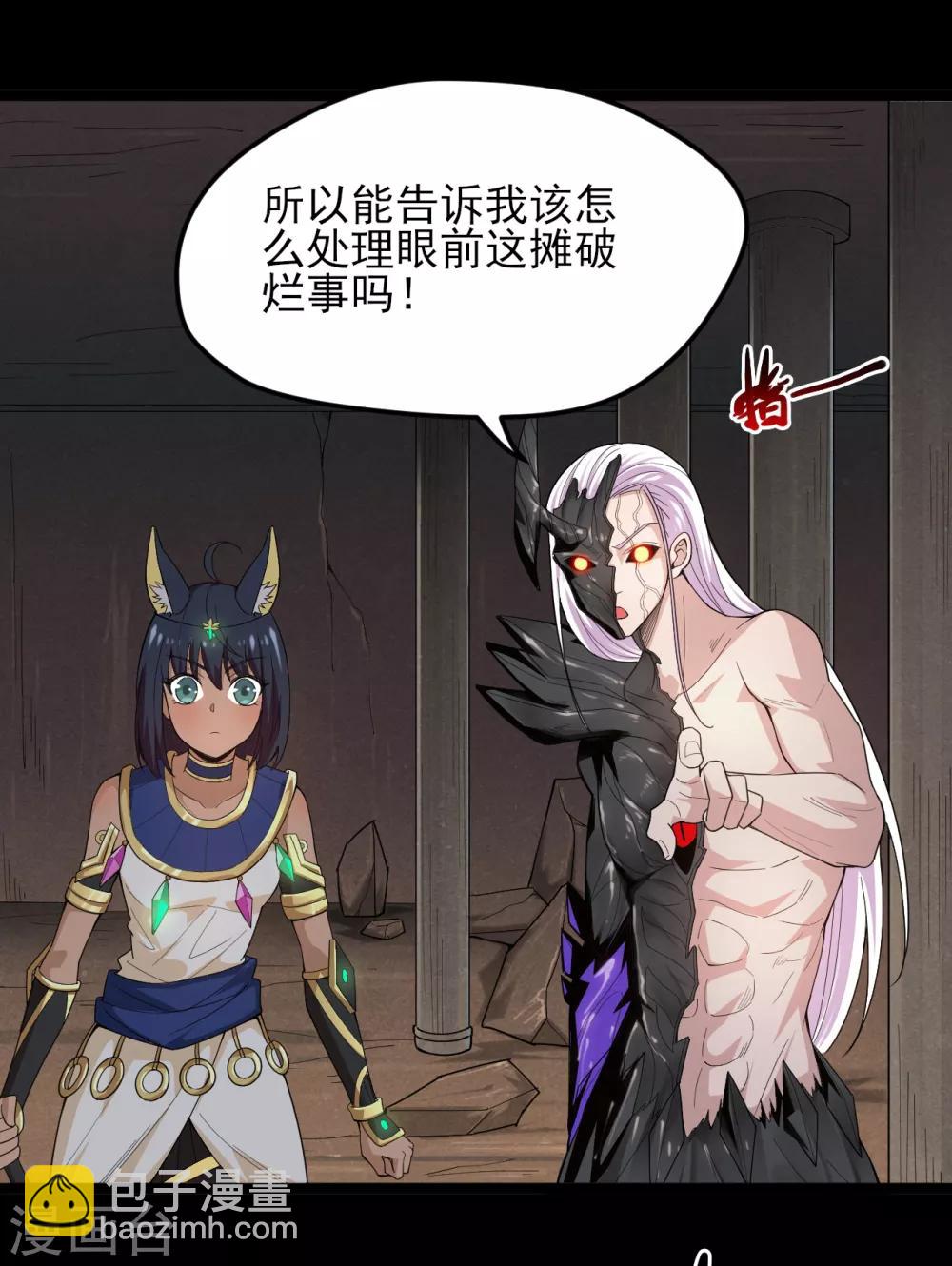 第590话 烤猫3
