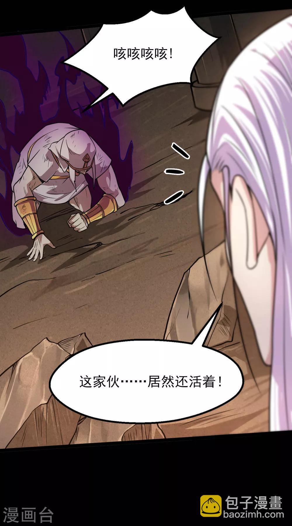 第592话 摩萨尤斯16