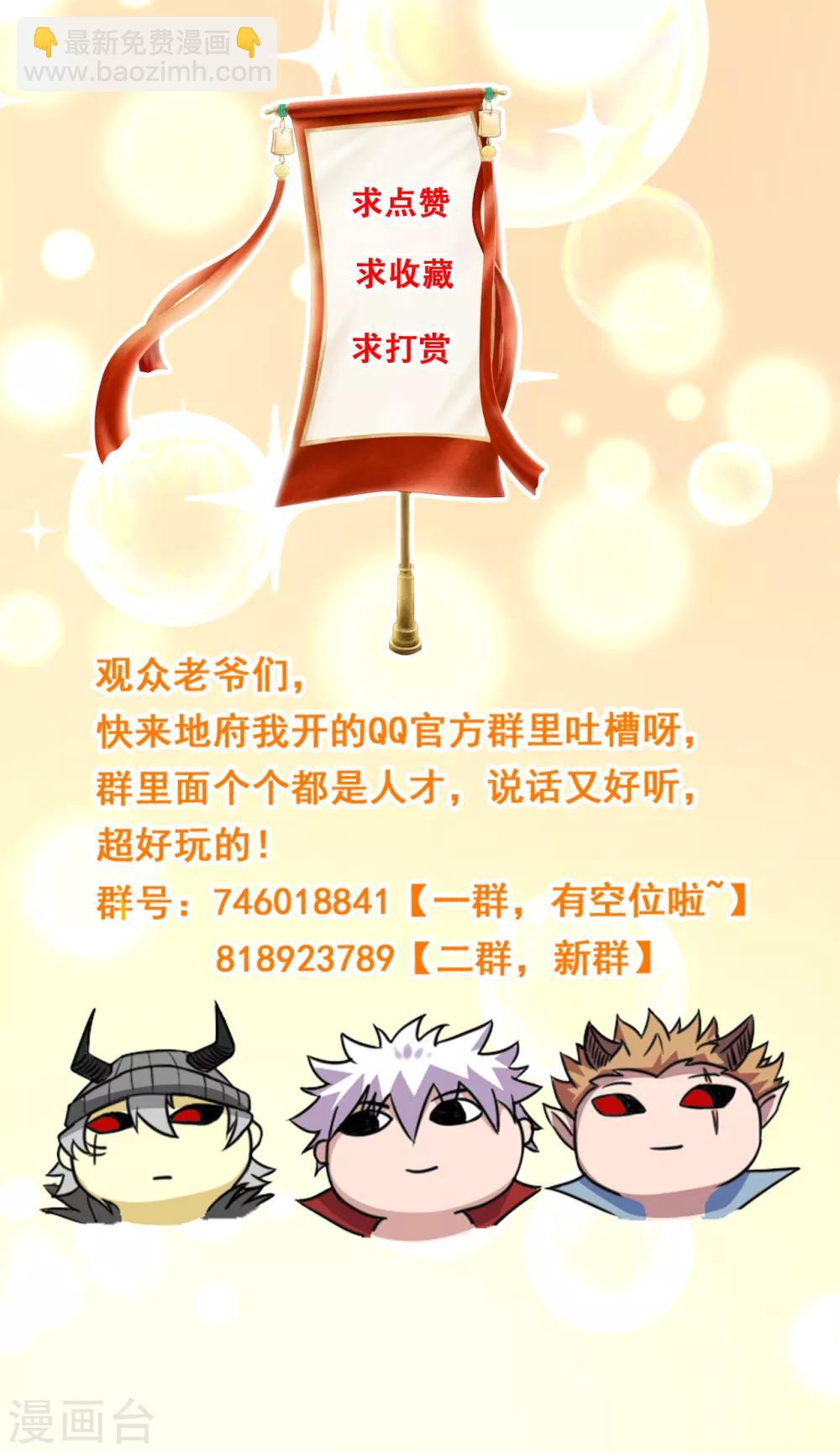 第592话 摩萨尤斯17