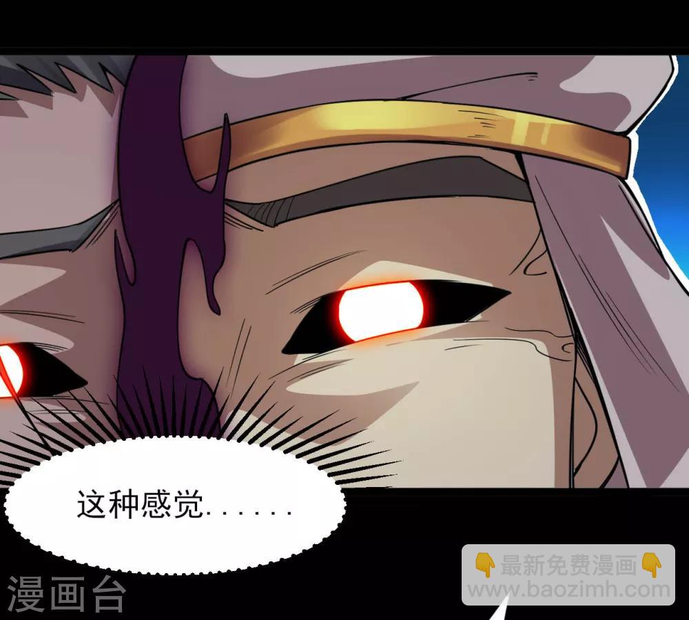 第592话 摩萨尤斯4