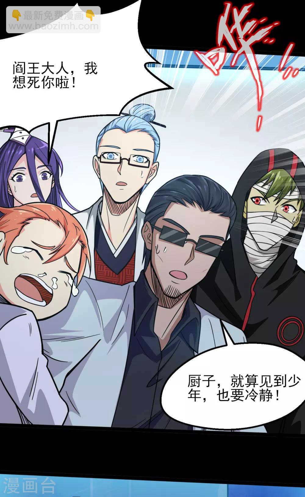 第594话 突如其来的变故10