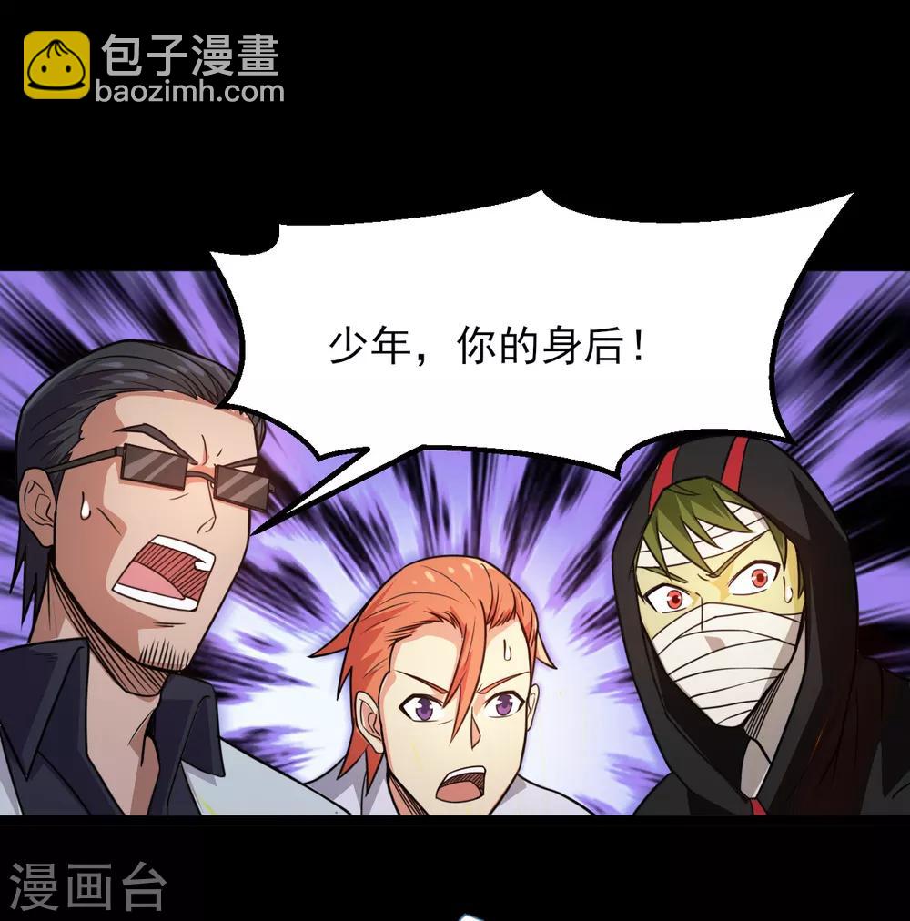 第594话 突如其来的变故14
