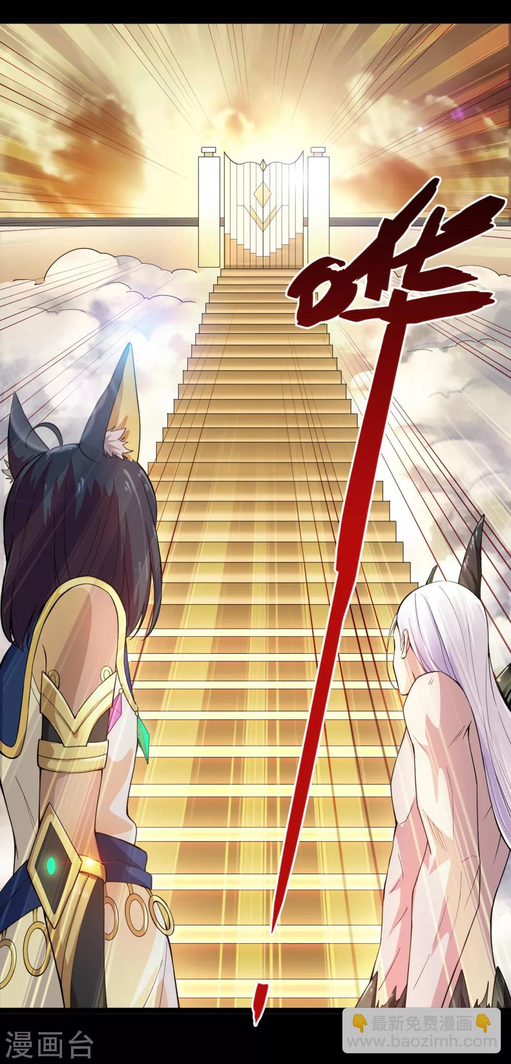 第594话 突如其来的变故2
