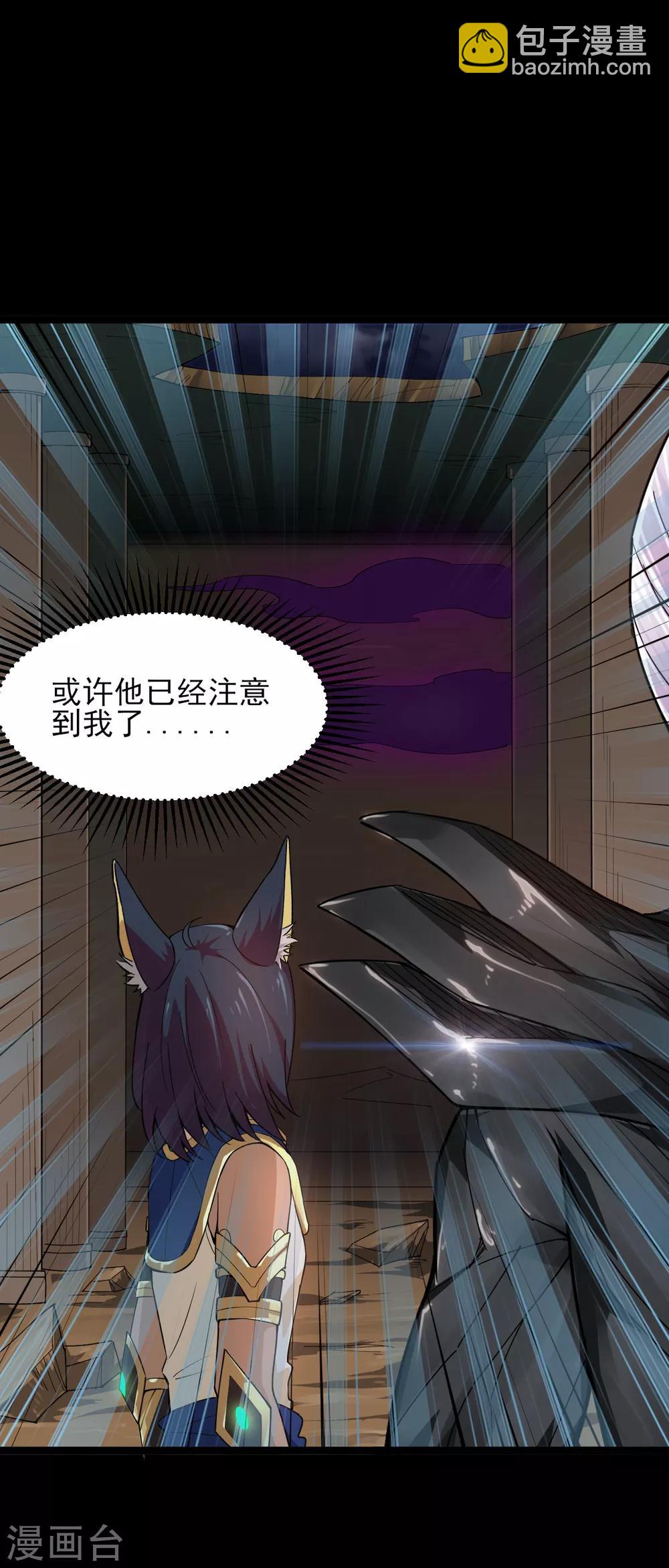 第594话 突如其来的变故4