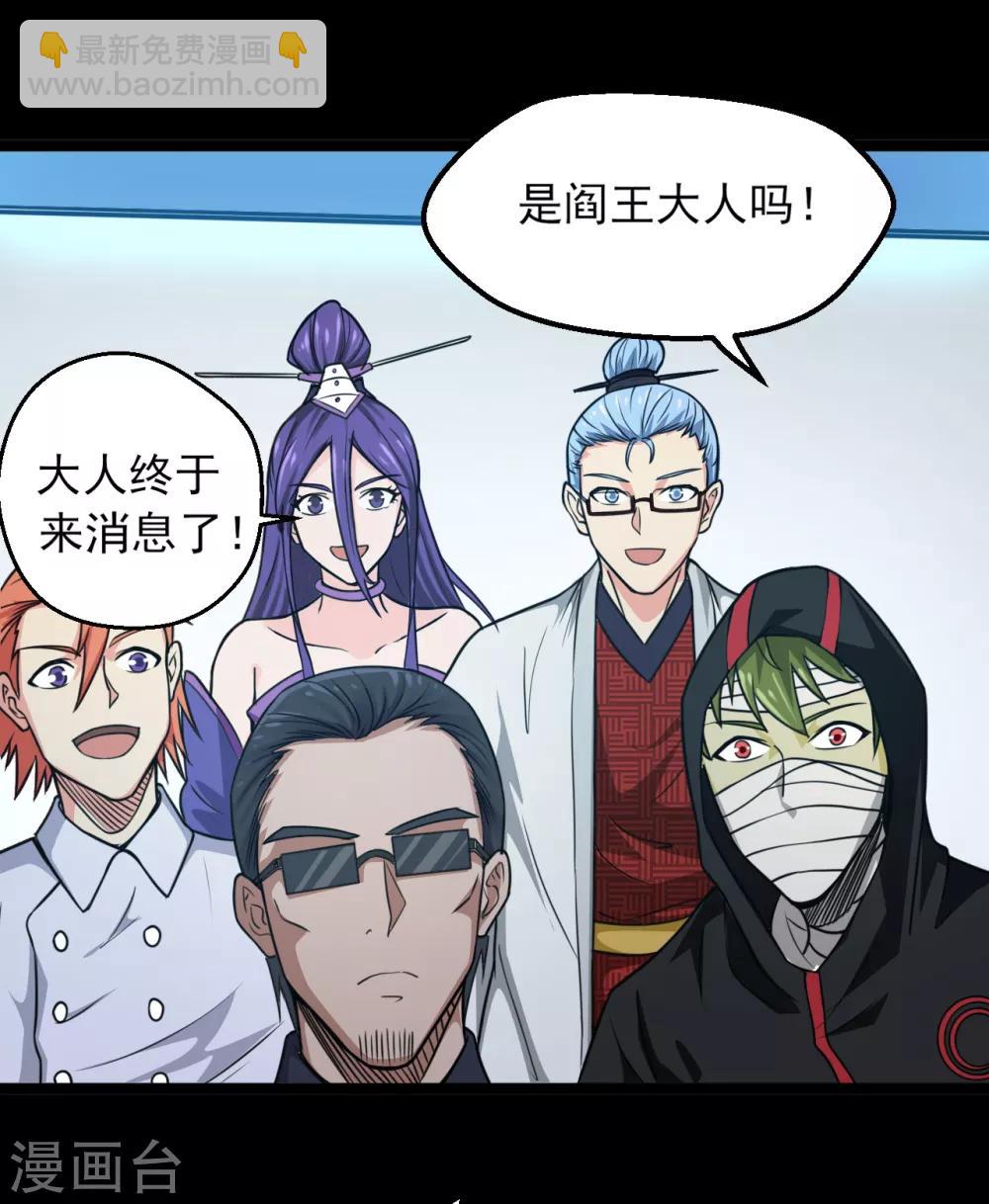 第594话 突如其来的变故9