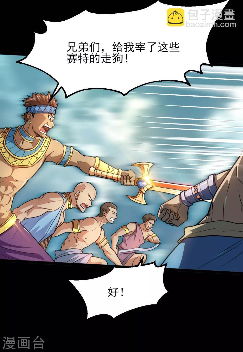 第595话 一波又起13