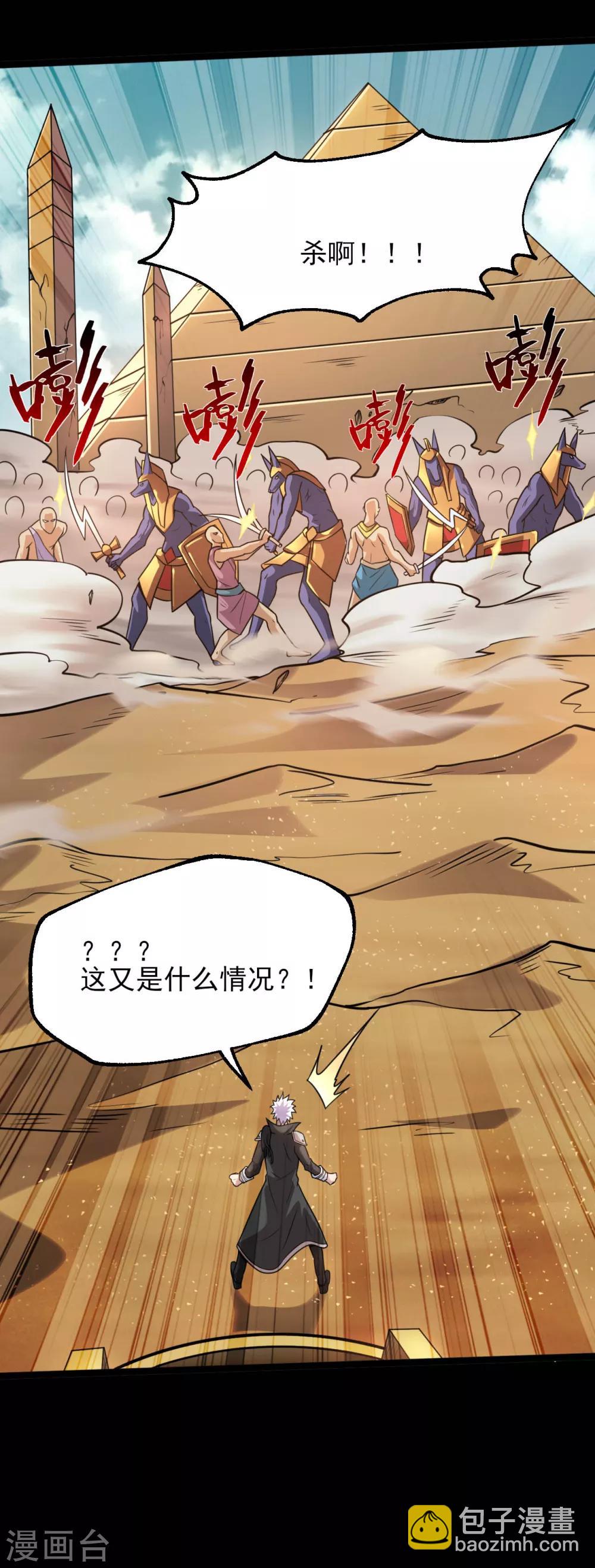 第595话 一波又起16