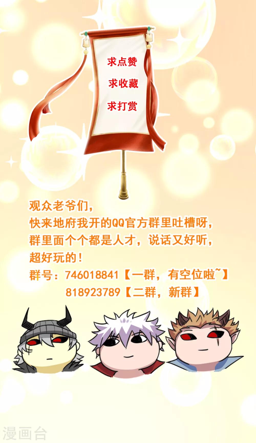 第595话 一波又起17