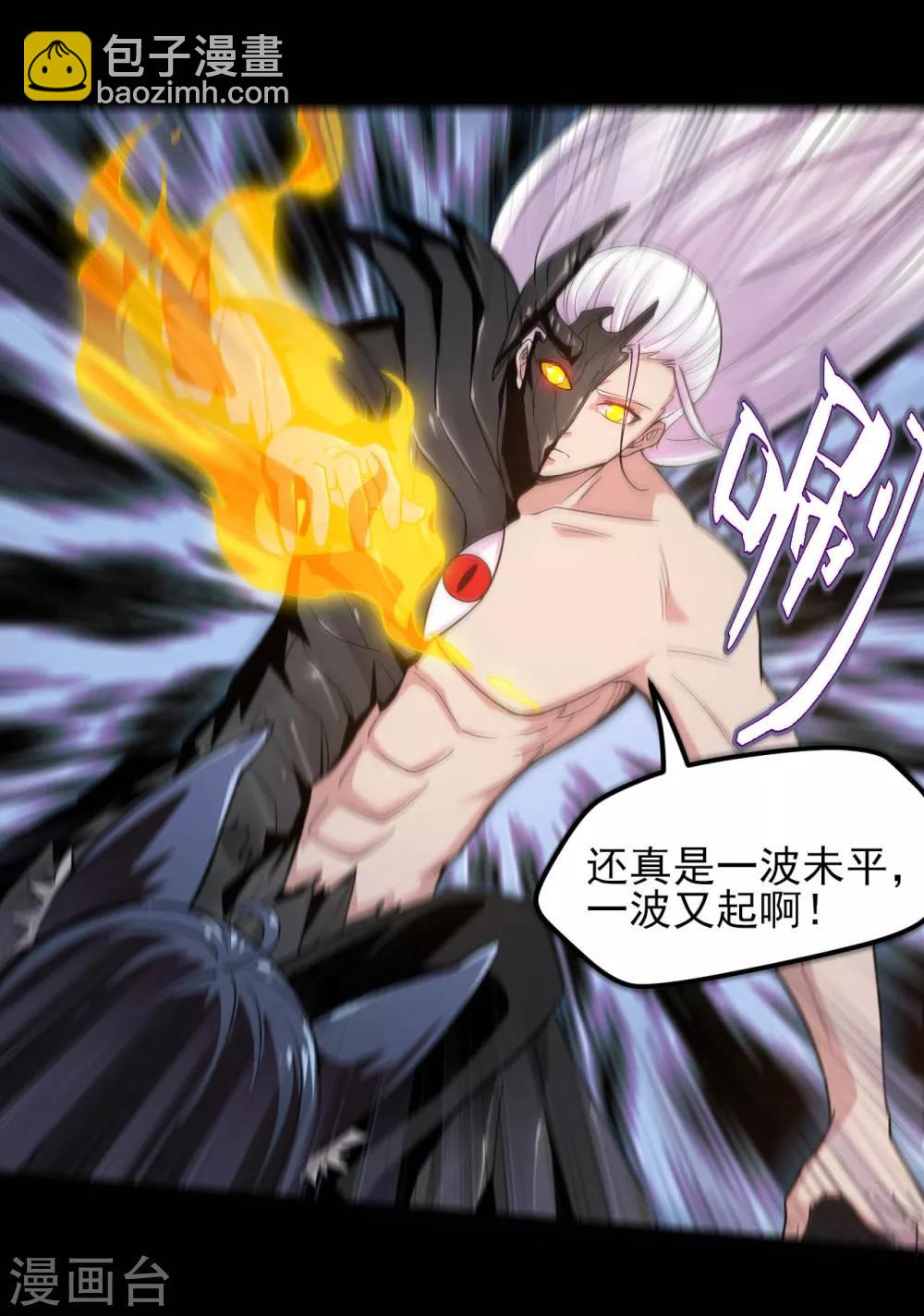第595话 一波又起3