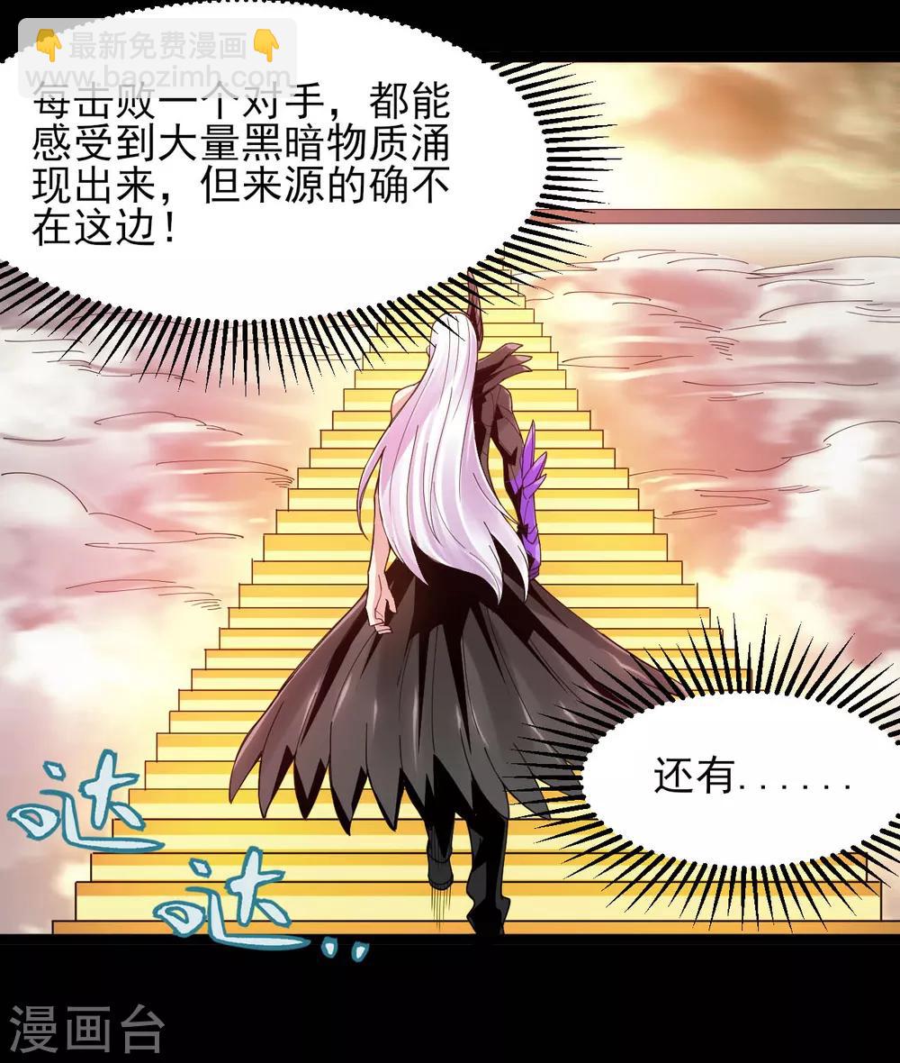 第595话 一波又起9